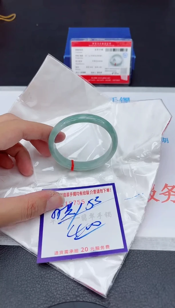 未镶嵌手镯翡翠11111111