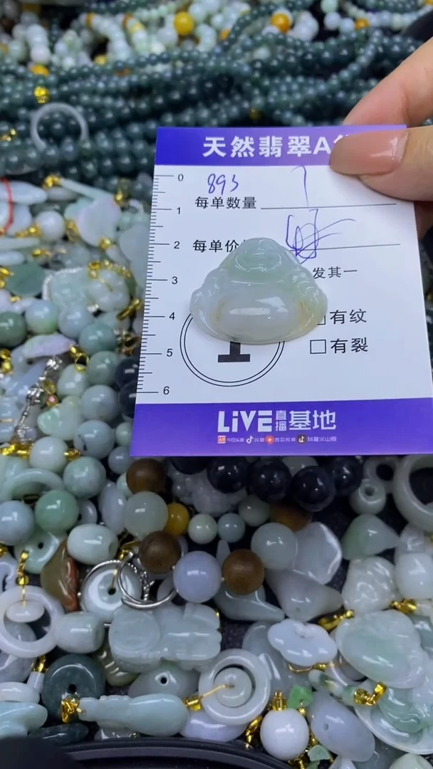 翡翠未镶嵌颈饰天然翡翠A货吊坠批量多样性发其一