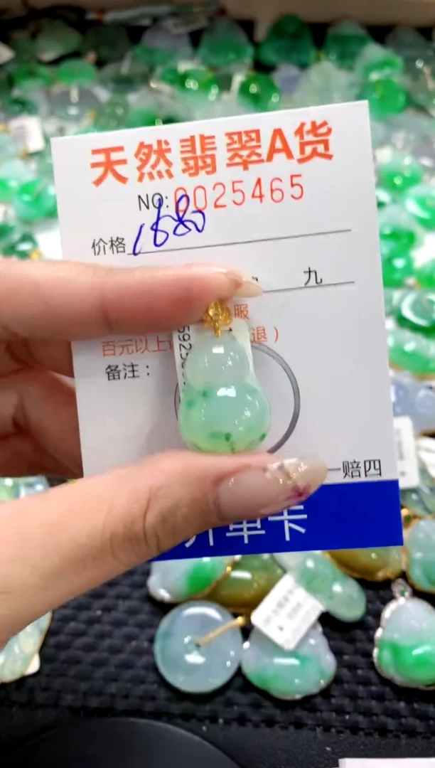 翡翠18K金镶嵌颈饰1111111111111111