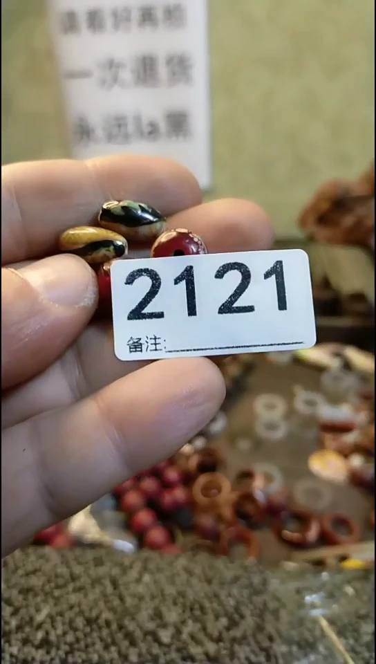 黎***悄纪年坊杂项甄选专属链接