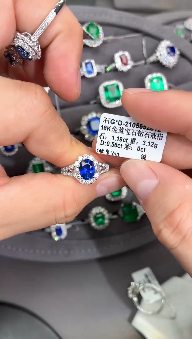 蓝宝石戒指18K金镶嵌【闪购】1.19ct/七天鉴赏