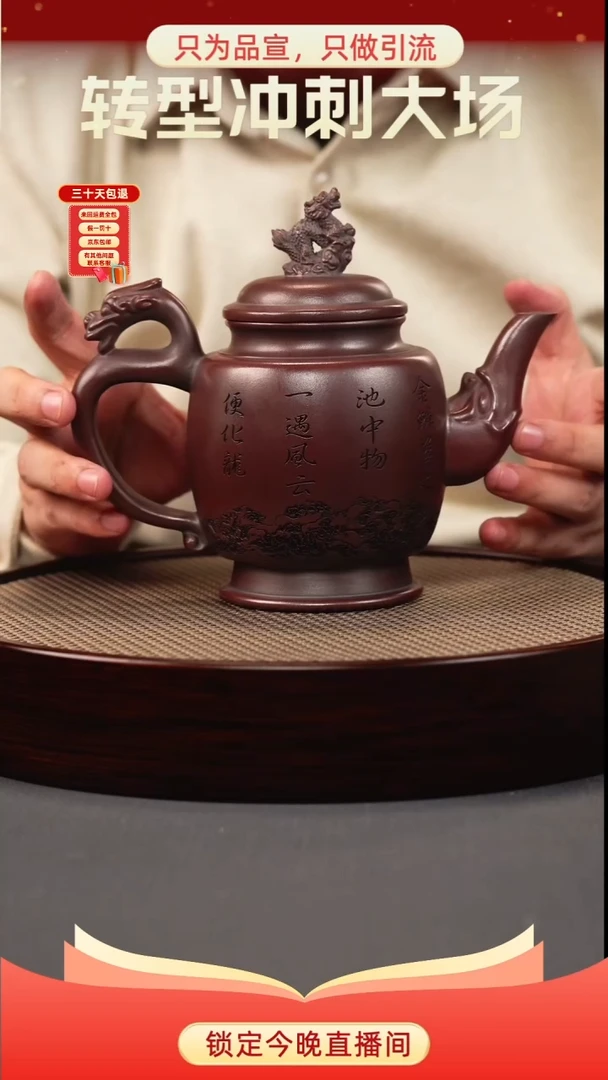 茶壶紫砂古乌泥 龙纹宫灯 刻绘