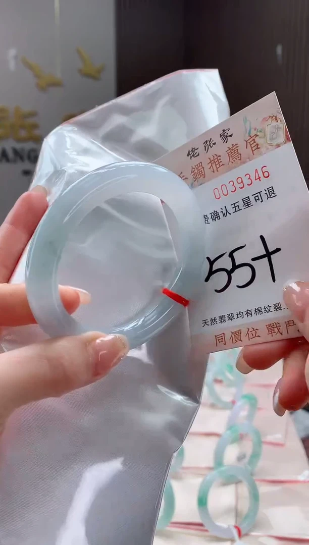 未镶嵌手镯翡翠天然缅甸A货翡翠