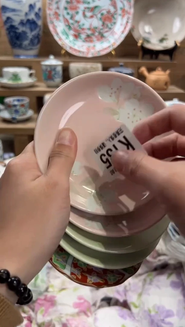 瓷片紫**生      K135