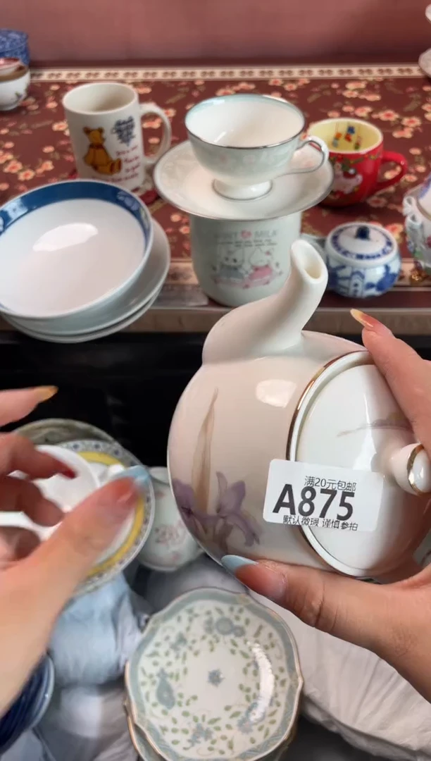 瓷片糖*瓷器瓷器A875