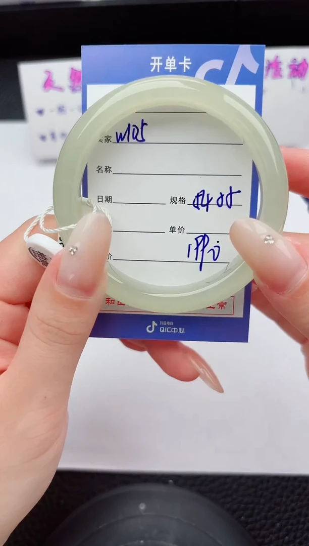 未镶嵌手镯和田玉106嗨购微色差T5