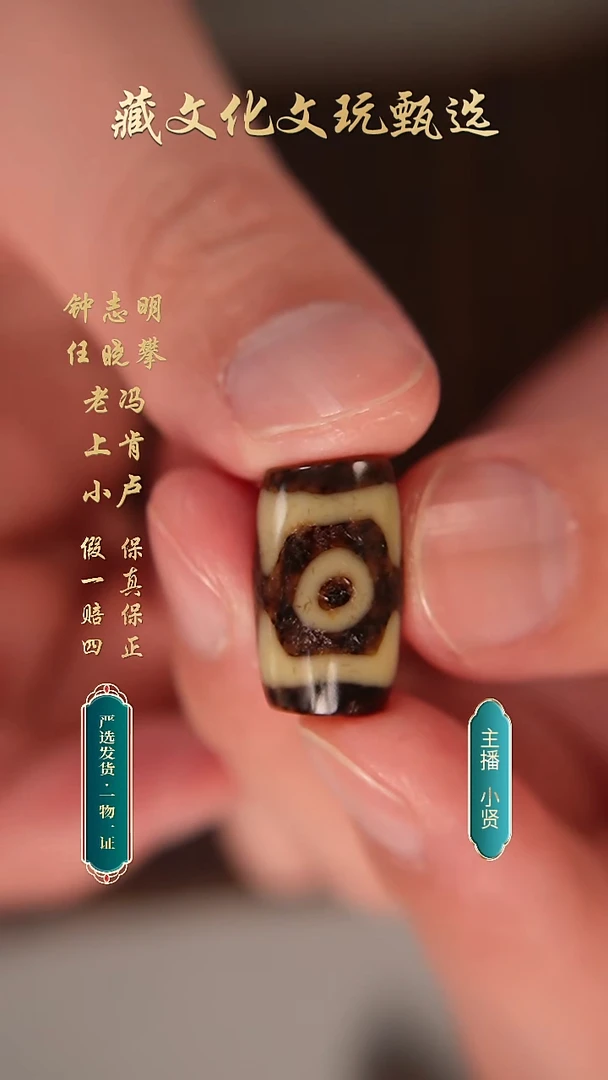 未镶嵌颈饰玛瑙/玉髓老冯顶货猫三桶珠20.7*12