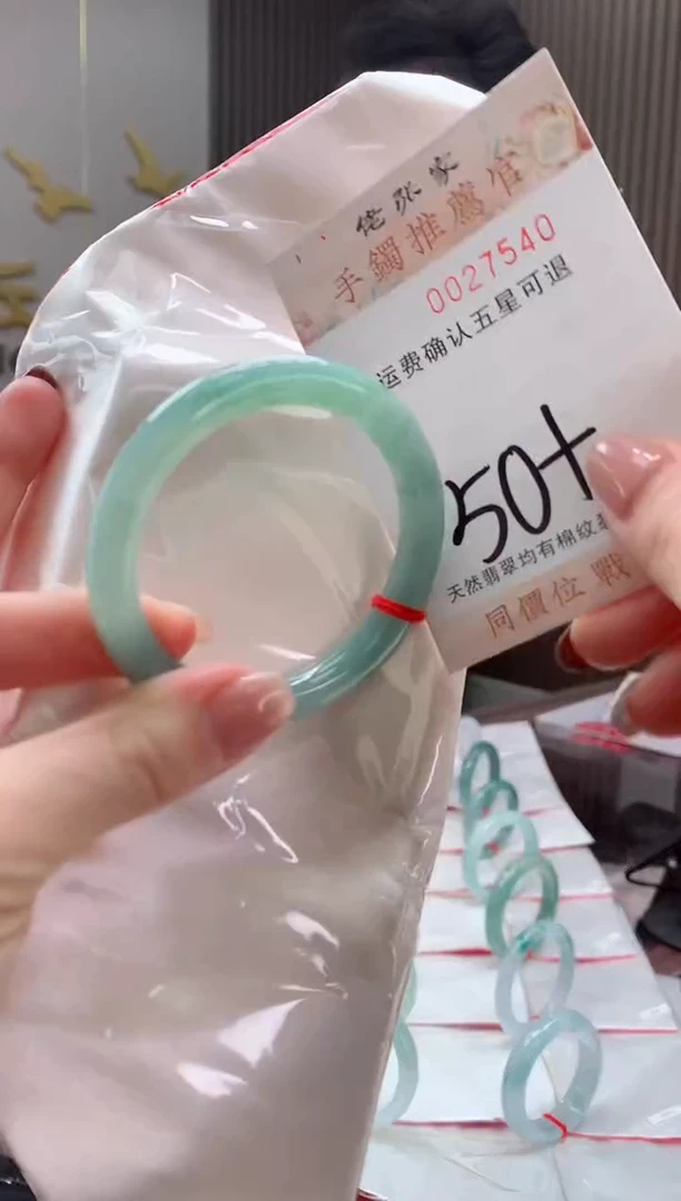 未镶嵌手镯翡翠天然缅甸A货翡翠