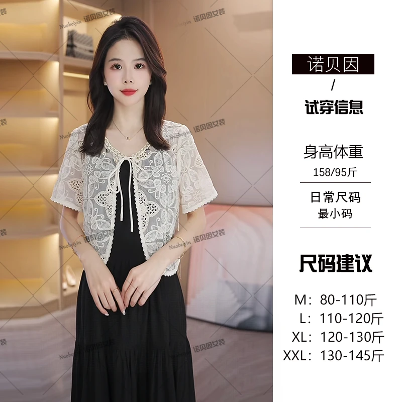 nuobeiyin/诺贝因夏季显瘦黑色连衣裙蕾丝外套两件套装裙 NCKYY75