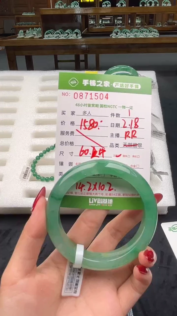【闪购商品】石英质玉手镯未镶嵌多人