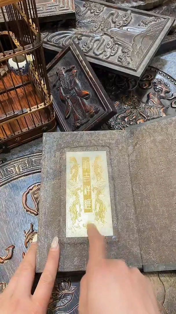 木紫檀木雕刻板一物一拍