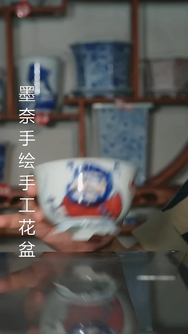 瓶墨奈手绘内口高深左右