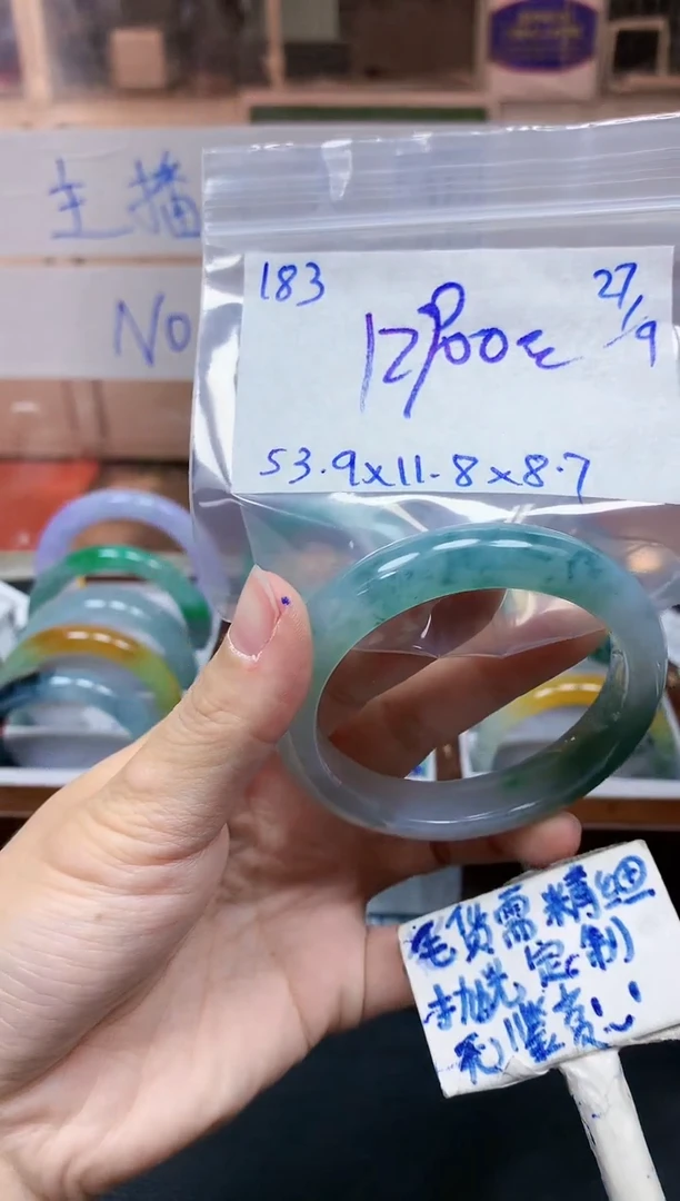 未镶嵌定制翡翠183毛货需精细抛光手镯拍一发一