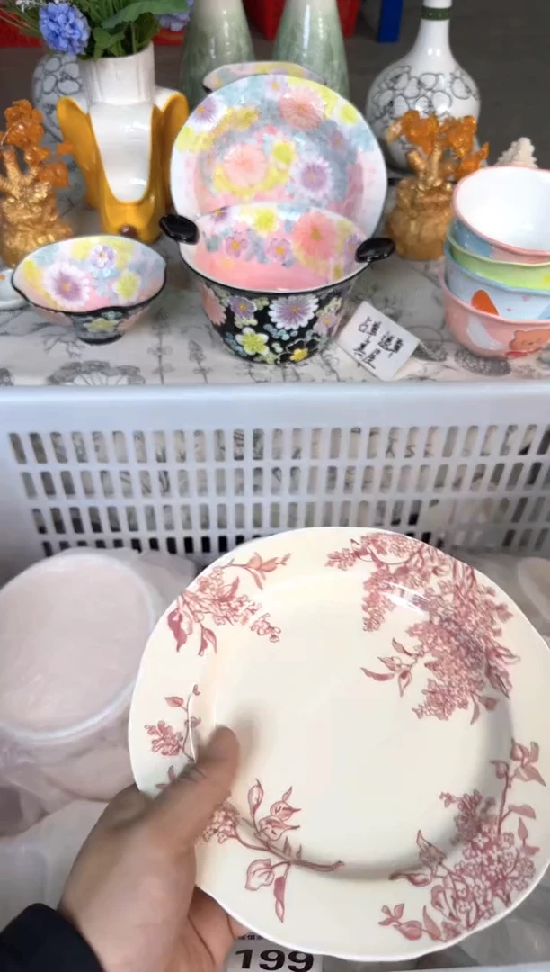 瓷片193默认微瑕15包邮库存1件