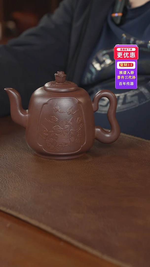 茶壶紫砂紫砂壶紫砂壶