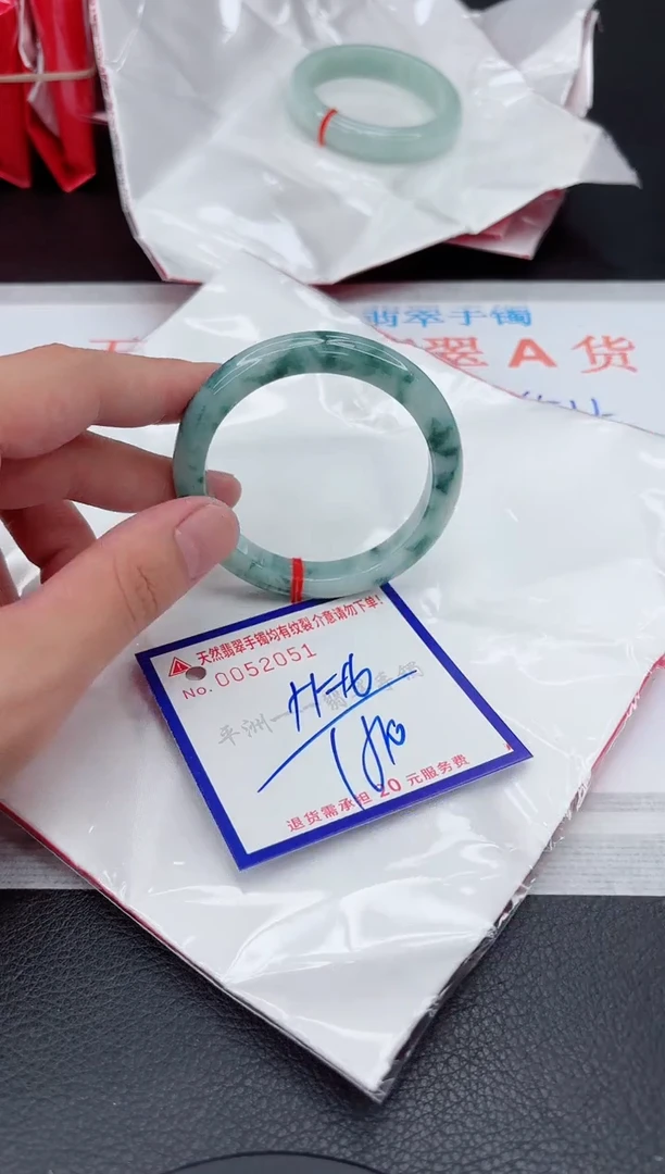 翡翠手镯未镶嵌1