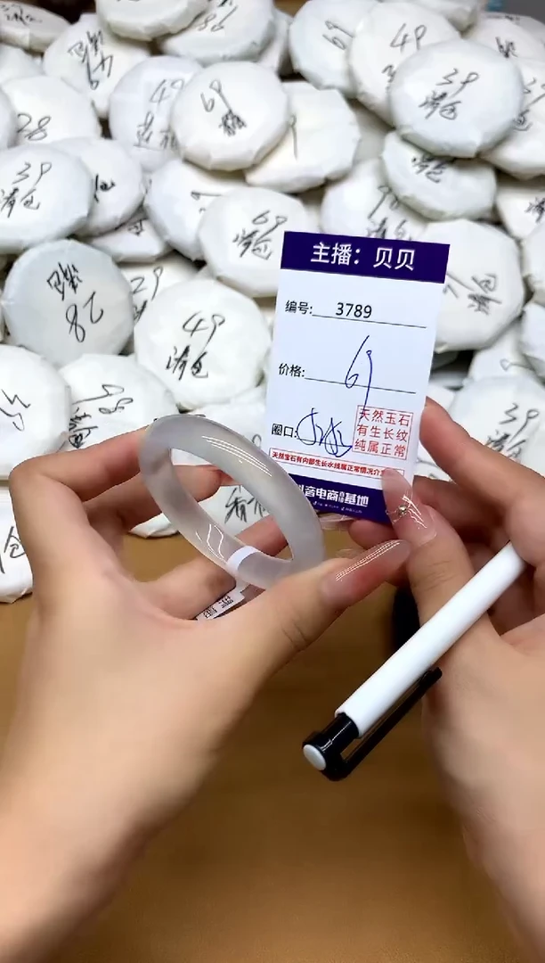 玛瑙/玉髓手镯未镶嵌3789
