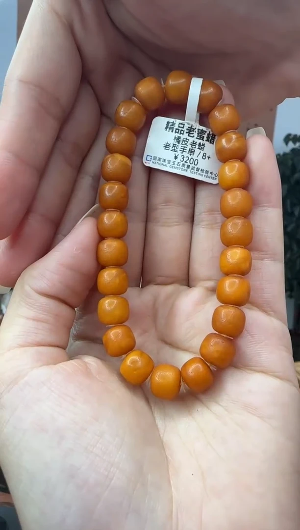 手链琥珀未镶嵌  琥珀蜜蜡手串8mm+