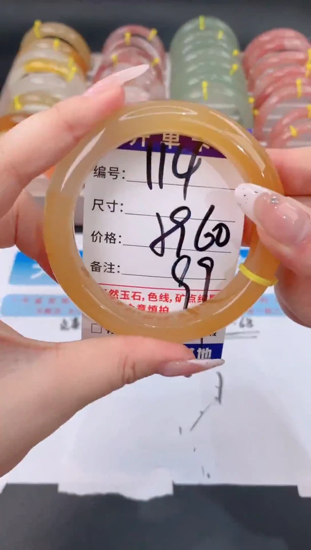 未镶嵌手镯石英质玉114