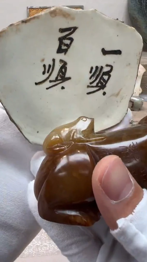 瓷片天**者瓷器  瓷片儿   瓷