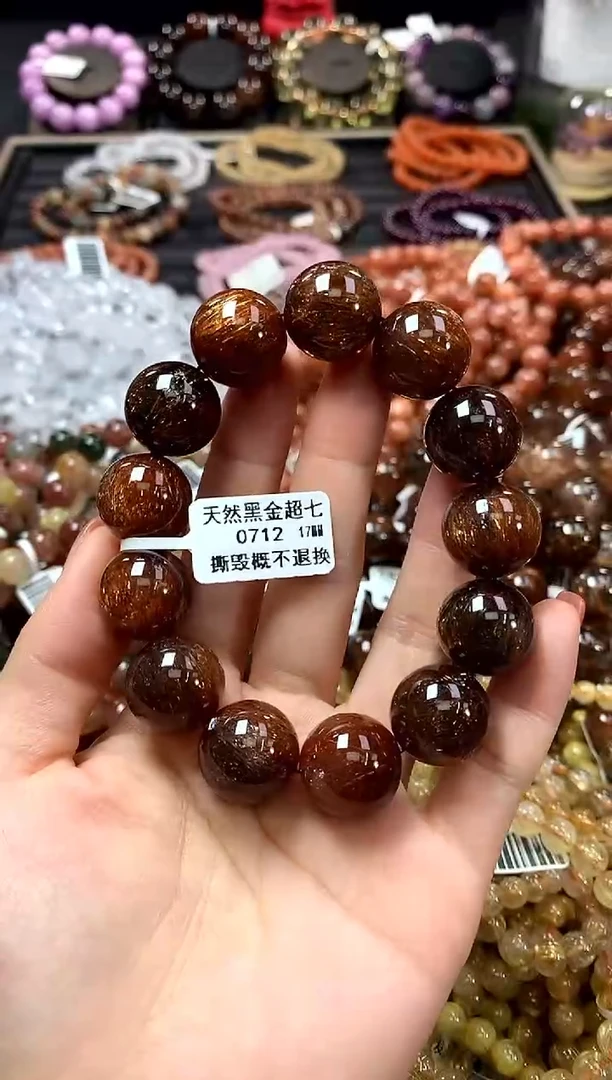 未镶嵌手链水晶17*