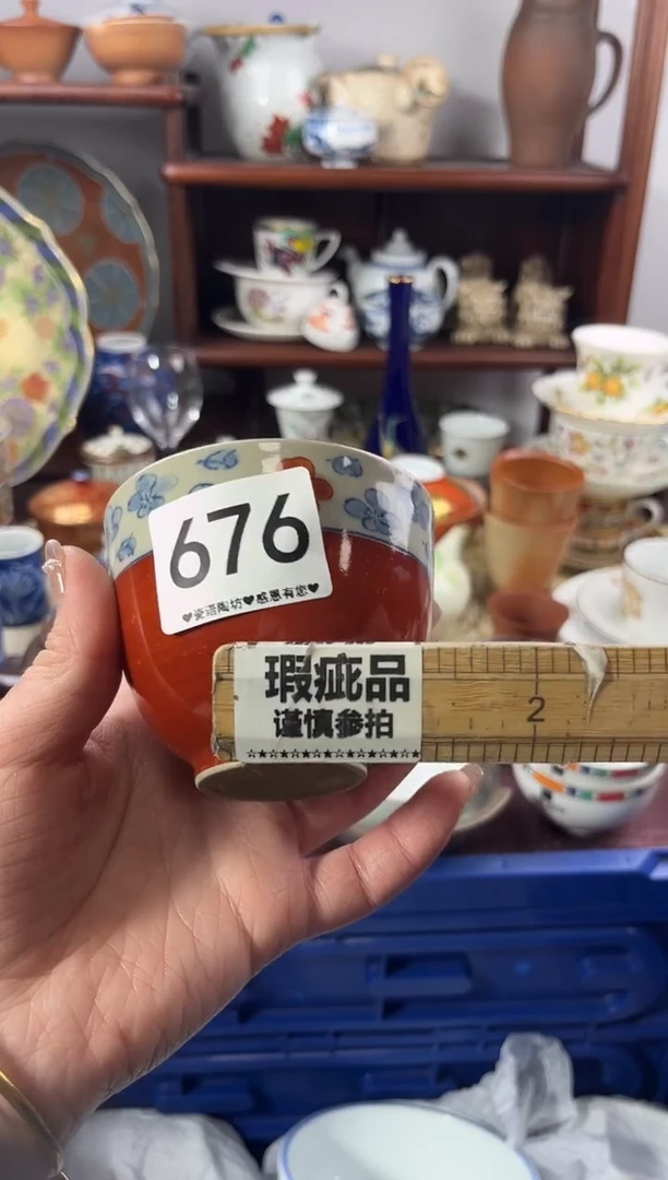【闪购商品】瓷片676..............