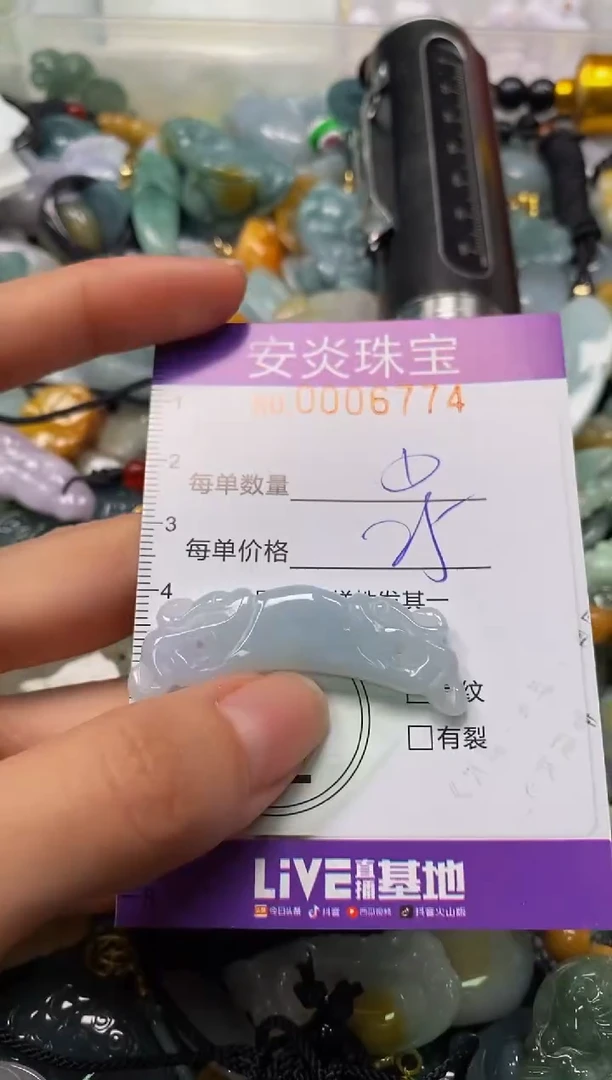 颈饰未镶嵌翡翠闪购0006774