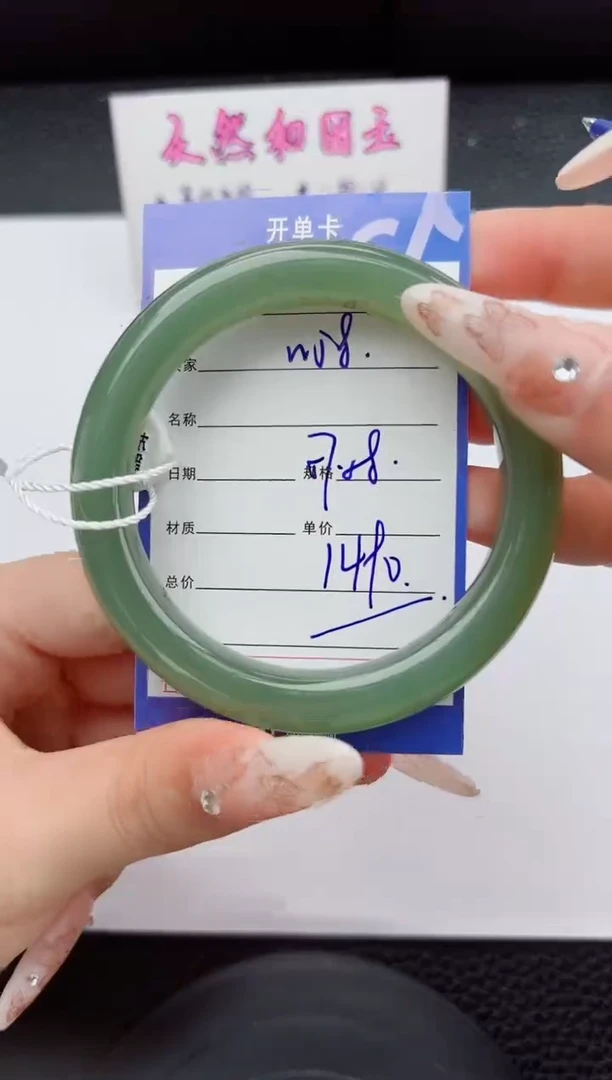 未镶嵌手镯和田玉58嗨购微色差T4