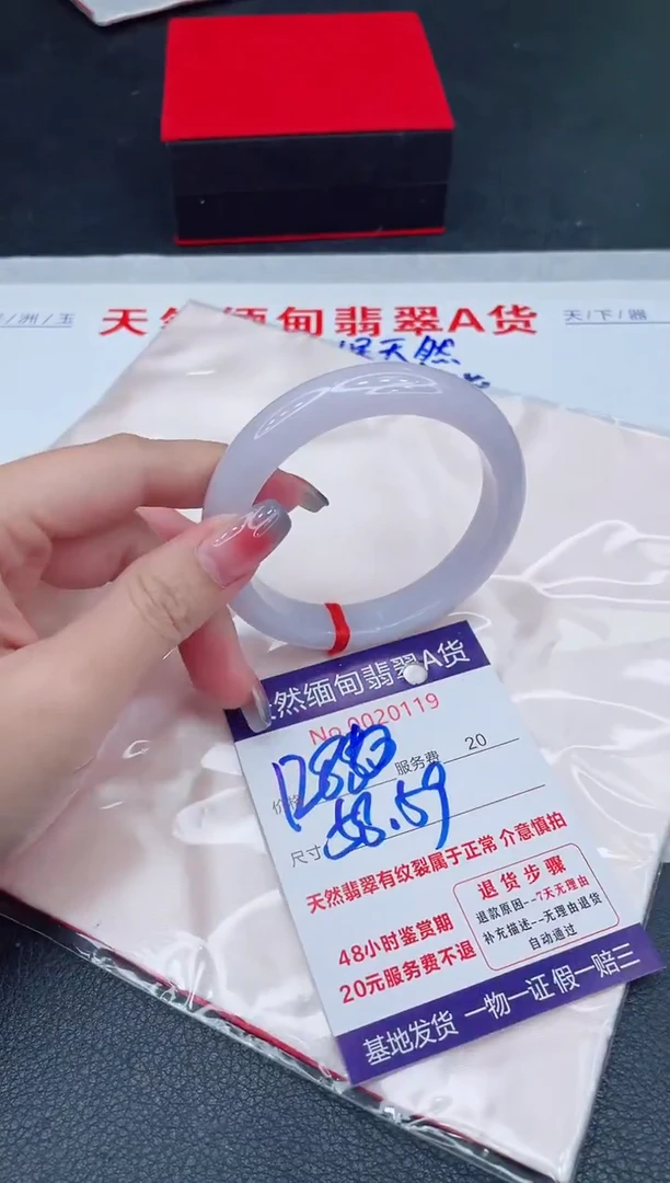 未镶嵌手镯翡翠1280.00