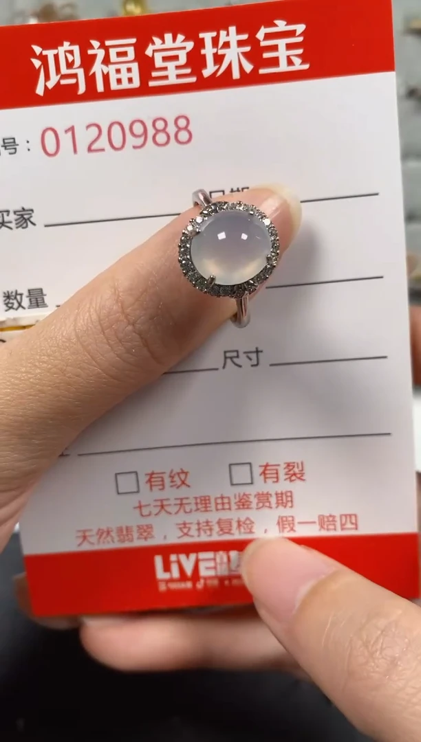 银S925镶嵌戒指翡翠0988