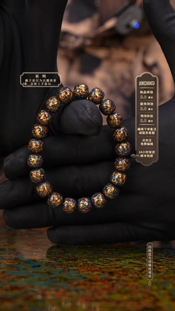 宸懿大漆/老型/0.8*21     678