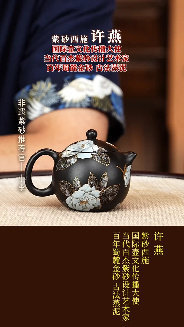 茶壶紫砂10 红泥还原烧西施130cc