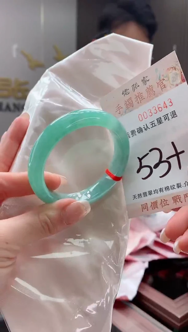 未镶嵌手镯翡翠天然缅甸A货翡翠