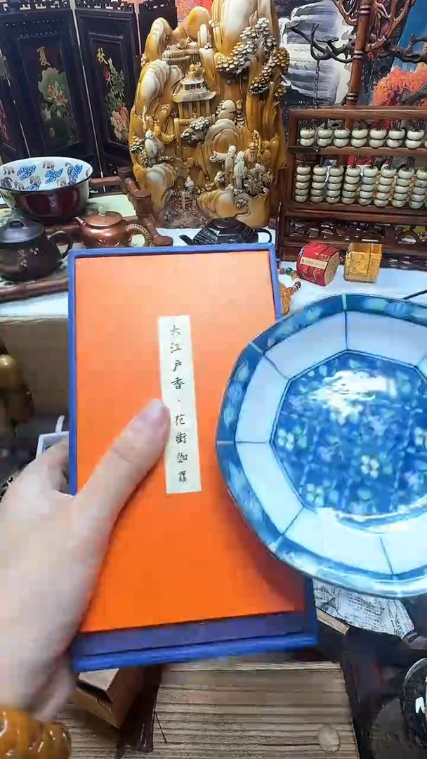 瓷器链接一物一拍~