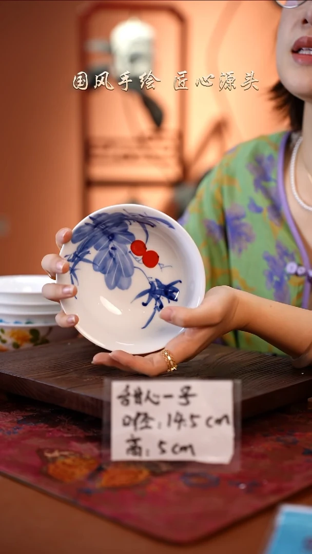 陶瓷景德镇釉中彩餐具甜心一号直径14.5高5