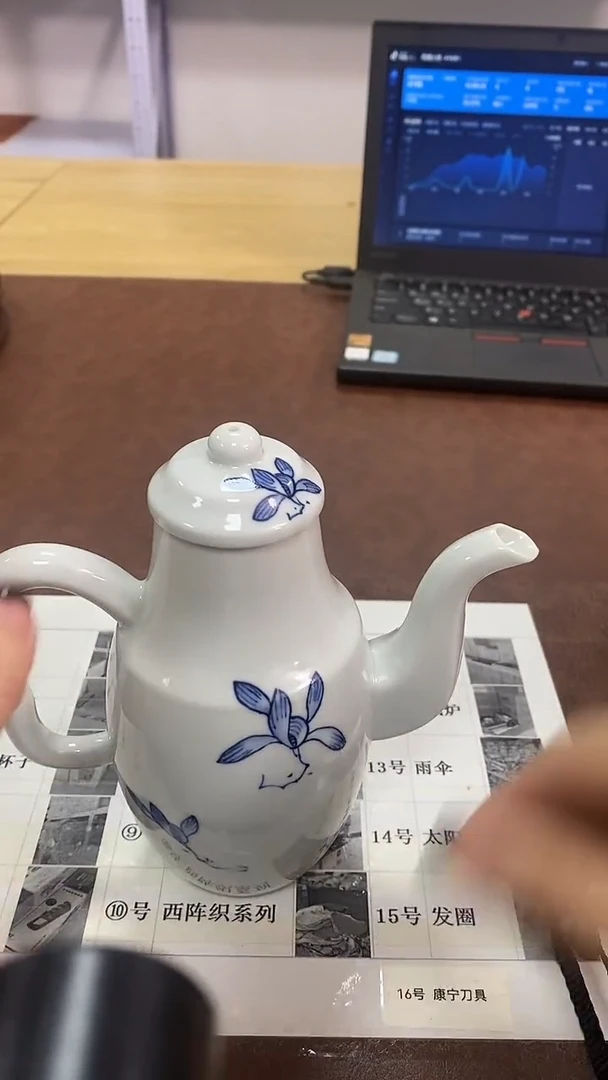 瓷片697养器轩欢迎您