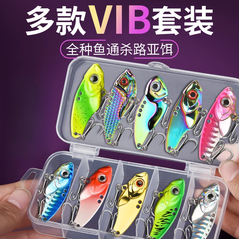 微物vib路亚假饵铁板饵套装翘嘴鲈鱼亮片远投淡水通杀全套装鱼饵