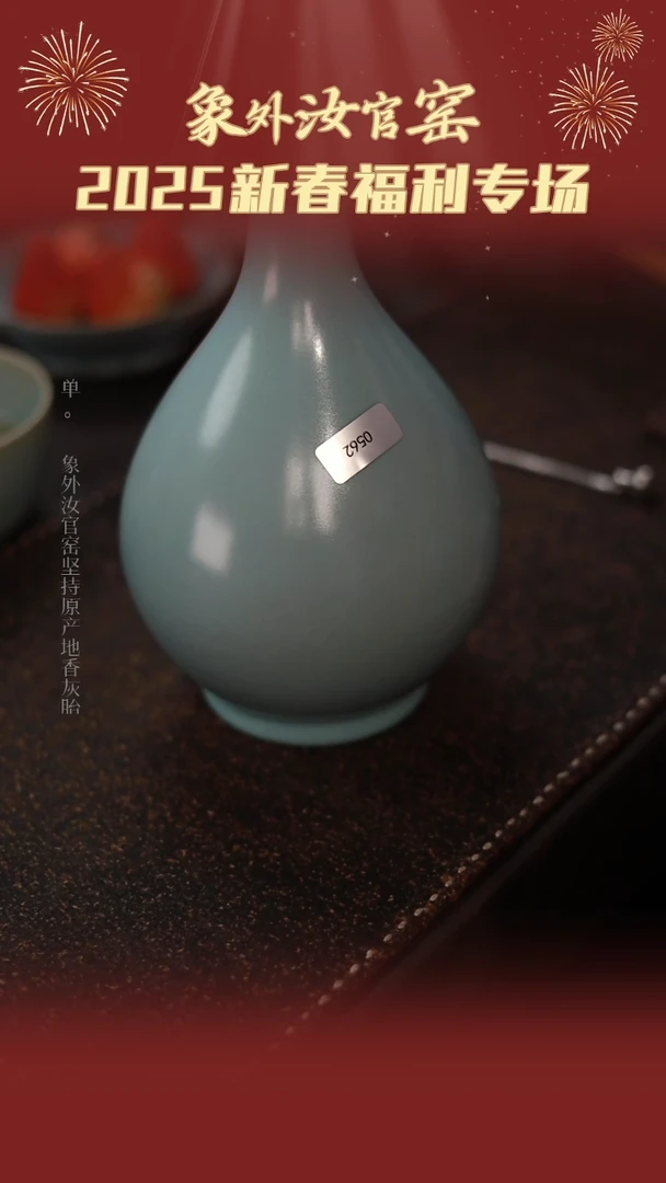 【闪购商品】杯0562微瑕清凉寺仿古玉壶春