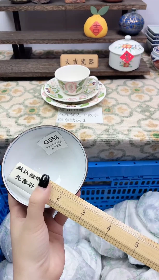 餐具水****睛       Q058