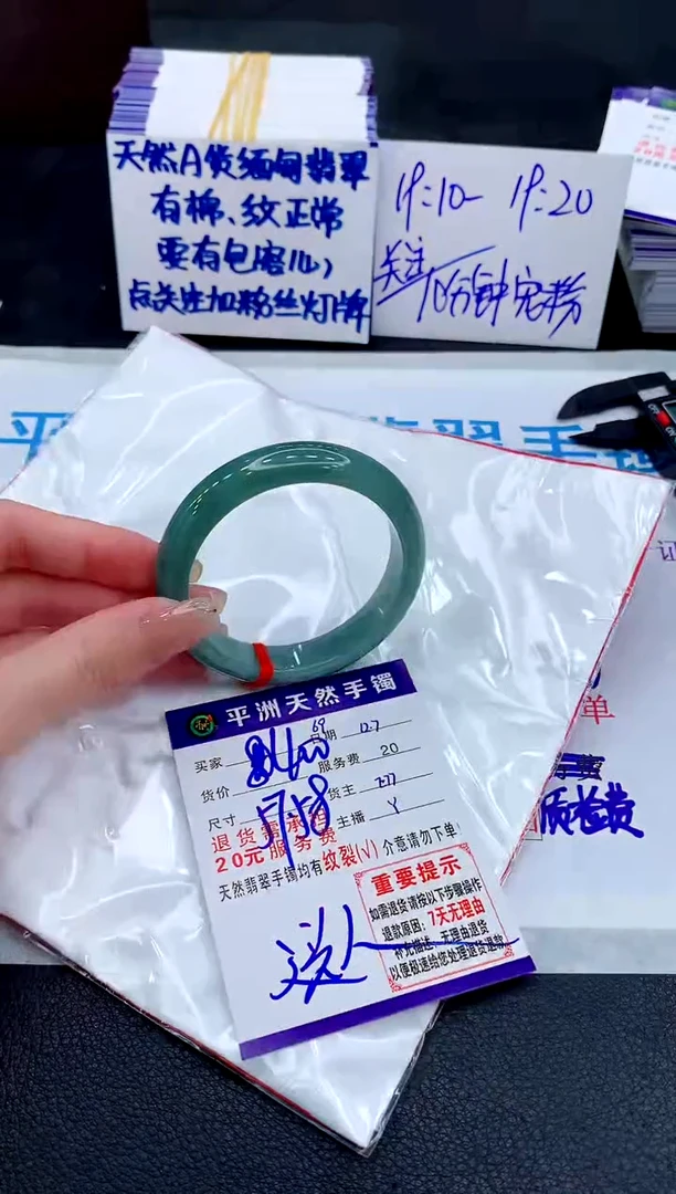 未镶嵌手镯翡翠111111111