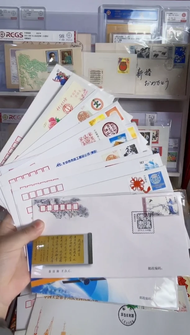 12枚不同类的首日封纪念封