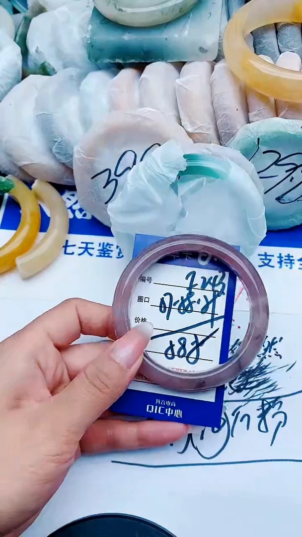 石英质玉手镯未镶嵌F243+57-58