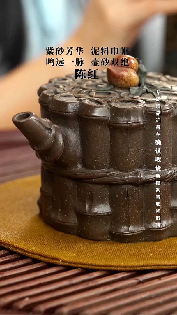宜兴紫砂六月茶器