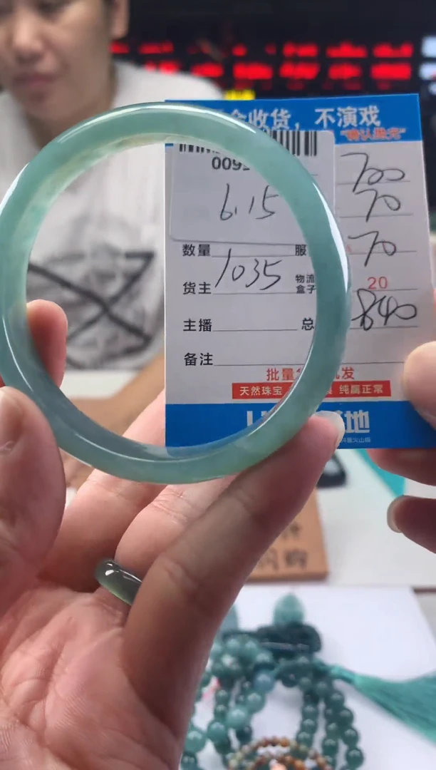 定制翡翠未镶嵌天然翡翠A货拍一发一