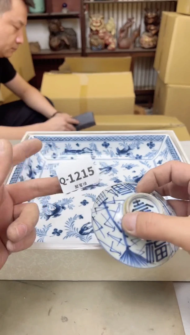 瓷片1215聚宝缘海陶精选