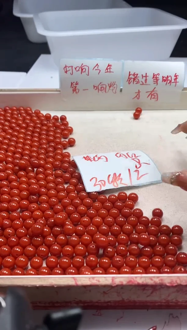 【闪购商品】玛瑙/玉髓颈饰未镶嵌w2185满肉南红8mm*30颗