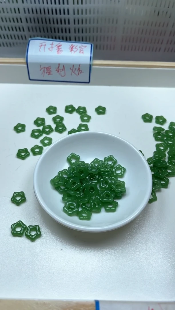 手饰石英岩玉未镶嵌M770 碧玉 五角星 6个8.8元