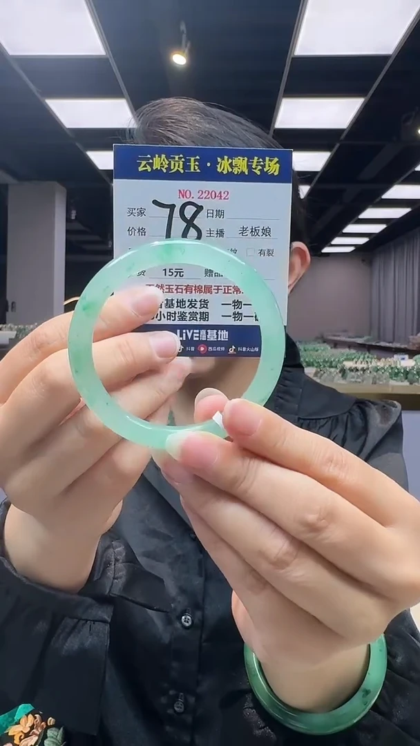 石英质玉手镯未镶嵌口径57