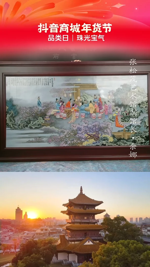 【闪购商品】摆件景德镇陶瓷摆件w312