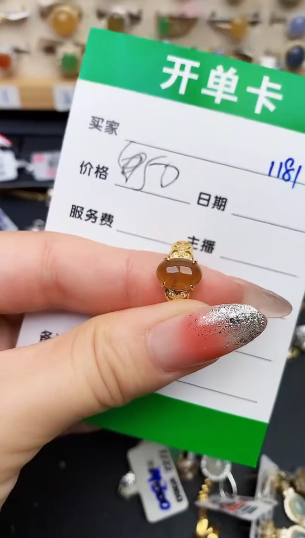 银S925镶嵌戒指翡翠1181